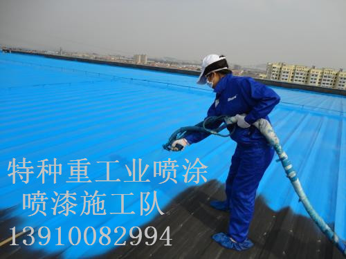 沭阳除锈喷漆 & 设备厂房翻新